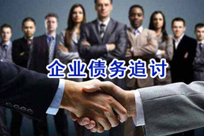 面对法院追讨欠款，如何应对？